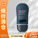 碧歐泉男士城市防護隔離乳SPF50+/PA+++ 30ml 男士防曬【臨期清倉】