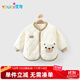 優(yōu)奇嬰兒衣服男女寶寶秋冬加絨保暖衣服嬰幼兒防風(fēng)加厚棉服棉衣外出