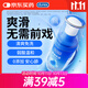 杜蕾斯（durex）人體潤滑液潤滑油劑50ml  情趣用品 夫妻床上助愛(ài) 成人女性高潮液