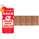 靜心手抄經(jīng)字帖行楷版  般若波羅蜜多心經(jīng)+大佛頂首楞嚴神咒+地藏菩薩本愿經(jīng)+金剛般若波羅蜜經(jīng)全套4本抄寫(xiě)經(jīng)文 精美禮盒如法抄經(jīng) 佛經(jīng)靜心臨摹手抄本 贈專(zhuān)用金色抄經(jīng)筆+4個(gè)筆芯初學(xué)臨摹書(shū)法作品