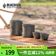 黑冰（BLACKICE） 鈦單層茶具套裝戶(hù)外旅行鈦茶具Z7230G