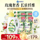 獅王（Lion）納米樂持久香氛抑菌洗衣液香檳玫瑰5.8斤持久香氛柔順抑菌洗衣液