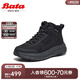 Bata時裝靴男冬季商場新款牛皮通勤戶外休閑厚底低靴EUY02DD4 黑色-絨里 41