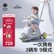 babycare雙子滑板車兒童滑板車1-3-8歲多功能遛娃神器寶寶滑滑車 星屑灰
