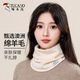 啄木鳥(niǎo)（TUCANO）羊毛保暖圍脖女士秋冬季戶(hù)外騎行護頸防寒脖套圍巾防風(fēng)遮臉面罩女