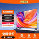 小米（MI）電視 50英寸 A50 2026款 144Hz 2+32GB 8K超高清全面屏平板電視機 39英寸 智能網(wǎng)絡(luò )版(送掛架底