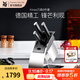 WMF德國福騰寶 家用廚房刀具6件套中式切片刀砍骨刀三德刀多用刀套裝 Kineo刀具6件套（刀具原裝進(jìn)口）