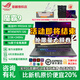 ROG【官翻99新】魔霸9新銳2025魔霸86運動(dòng)魔霸5r官翻機二手筆記本電腦游戲本敗家之眼華碩 魔霸9/R9X3D/16G/1T/5070T-2年