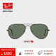 雷朋（RayBan）偏光太陽(yáng)鏡男女款經(jīng)典飛行員系列時(shí)尚墨鏡開(kāi)車護(hù)眼司機(jī)鏡0RB3025 002/58黑色鏡框綠色鏡片 尺寸62