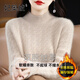 妃奧絨【撤柜斷碼】2025秋冬針織衫半高領(lǐng)加厚毛衣女洋氣內搭針織打底衫 米色 XL 【115-125斤】