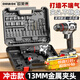 歐萊德21V無(wú)刷沖擊電鉆手電鉆電動(dòng)螺絲刀充電式雙速鋰電鉆工具箱套裝