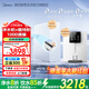 美的（Midea）家用凈水器凈水機廚房專(zhuān)用臺下用自來(lái)水過(guò)濾器RO膜濾芯五重凈濾0阻垢劑觸控雙出水白月光1000Gpro 【凈飲2件套Pro】1000G-Pro+白色時(shí)尚MG902-D