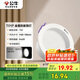 公牛（BULL）T01PLUS防眩金屬筒燈MT-M007E-AS漆白色7W3.5寸自然白光5700K