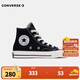 匡威（Converse）童鞋兒童中高幫帆布鞋春夏新款男童1970s經(jīng)典款休閑鞋女孩帆布鞋 黑色-70S 小童魔術(shù)貼 28 【建議腳長17cm】