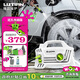 綠田（LUTIAN）高壓洗車機家用1400W清洗機水槍接新能源精靈套裝4