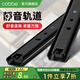 卡貝（cobbe）抽屜滑軌抽屜軌道二節滑軌電腦桌滑軌自吸鍵盤(pán)托架靜音滑道導軌 黑鋼輕音-2節軌 16寸=40cm【一付兩只】