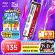 愛(ài)國者（aigo）256GB SSD固態(tài)硬盤(pán) M.2接口NVMe協(xié)議 PCIe3.0聯(lián)蕓主控 臺式機筆記本通用P3000 讀速3000MB/s
