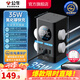 公牛（BULL）智能數(shù)顯屏幕立式插座/電競(jìng)氮化鎵快充插座/多功能USB桌面立式筆記本插線板插排 【35W十口合一】立式數(shù)顯插座1.5米卵石灰