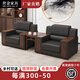 世金家具（shijinjiaju）【當(dāng)天發(fā)貨】辦公沙發(fā)三人位商務(wù)會(huì)客洽談新中式真皮接待組合套裝 【耐磨納帕西皮】魅力黑款 200cm 單人位【進(jìn)口西皮】