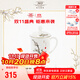 瑪戈隆特骨瓷會(huì )議杯馬克杯辦公室會(huì )議水杯帶蓋茶杯禮盒包裝鐵骨寒梅會(huì )務(wù)杯 鐵骨寒梅