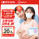 超亞孕婦專(zhuān)用口罩 KP95防甲醛防油煙口罩3D立體雙層活性炭獨立包裝6只