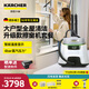 KARCHER 多功能高溫高壓清潔機(jī)家用蒸汽拖把清洗機(jī)殺菌率99.999% 洗地機(jī)掃地機(jī)器人吸塵器伴侶 SC5D SC5D+WV5進(jìn)口擦窗機(jī)套裝