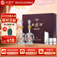 西鳳酒 酒海窖齡 20年 52度 500ml*2瓶 禮盒裝 鳳香型白酒 中秋節(jié)送禮