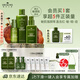 悅木之源（Origins）靈芝薄皮修護(hù)三件套水200ml乳100ml精華30ml補(bǔ)水保濕生日禮物
