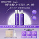 德妃（DERMAFIRM）紫蘇舒緩修護爽膚水乳液補水保濕化妝水敏感肌適用護膚品禮物 【全新升級】舒緩修護水+乳液