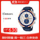 卡西歐（CASIO）手表男EDIFICE系列EFR-539L-7C海洋之心三盤(pán)計時(shí)運動(dòng)防水石英男表 EFR-539L-7C