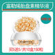 Skin Advanced by Watsons富勒烯胎盤(pán)素膠囊精華液緊致抗皺去黃提 10盒買(mǎi)5送5300粒