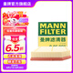 曼牌（MANNFILTER）空氣濾芯格清器汽車保養(yǎng)適用領(lǐng)克帝豪遠(yuǎn)景 C25082