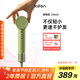 徠芬Mini高速吹風(fēng)機 速干家用兒童電吹風(fēng) 便攜負離子護發(fā)吹風(fēng)筒 生日禮物 國家補貼 抹茶綠