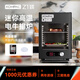kompac安派迷你電高溫牛排爐商用電烤爐烤牛排機牛扒機煎牛排機 【熱盤(pán)套餐】迷你電高溫牛排爐+高溫瓷盤(pán) 1層