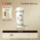 霸王茶姬（CHAGEE）保溫杯一鍵開(kāi)啟保冷水杯子咖啡杯316L不銹鋼便攜教師節禮物