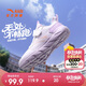 安踏兒童運動(dòng)鞋女童鞋子女大童透氣網(wǎng)面元氣跑步鞋A22435566J
