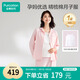 全棉時(shí)代高含棉月子服春秋季喂奶產(chǎn)后哺乳孕婦睡衣家居服套裝 165
