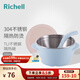 利其爾（Richell）兒童餐具不銹鋼隔熱輔食碗飯盒勺子碗水杯輔食勺兒童碗保鮮盒 不銹鋼隔熱碗 370mL藍色不含吸盤(pán)