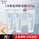 珀萊雅（PROYA）珀萊雅水動(dòng)力氨基酸型洗面奶 氨基酸潔面100g 2贈1