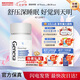 Genexa美國思i諾i思睡眠藥深度助眠藥氨基丁酸睡眠片褪黑素失眠維生素B6 1瓶/60片【酣睡整晚，起床不疲倦】