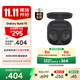 三星 Samsung【國家補貼】Buds FE 主動降噪ANC藍牙耳機/無線運動耳機/AKG調(diào)校/AI同傳翻譯 山巖灰