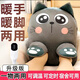 那時(shí)海無(wú)線(xiàn)暖腳寶充電暖足神器冬天熱腳烤腳器暖手寶加熱水袋暖足套床上睡覺(jué)被窩捂腳袋不插電桌下電暖鞋 貓咪暖手暖腳寶+充電款國標防爆熱水袋