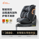 兩只兔子求知2pro智能通風(fēng)車(chē)載嬰兒童安全座椅0-4-12歲寶寶汽車(chē)用 極空黑
