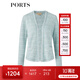 PORTS寶姿春夏新品女裝長(cháng)袖短針織開(kāi)衫LM8K025MXX002 奶綠色 M L