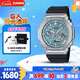 卡西歐（CASIO）手表男G-SHOCK八王子運(yùn)動(dòng)學(xué)生電子表送男友禮物GBM-2100A-1A2