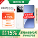小米 15Pro  Xiaomi15 Pro 國家補貼 新品5g手機 徠卡光學(xué)Summilux高速鏡頭 驍龍8至尊版移動(dòng)平臺 白色 12GB+256GB 【官方標配】