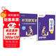田英章2025年人教版小學(xué)生寫(xiě)字課六年級上冊 語(yǔ)文同步練字帖贈聽(tīng)寫(xiě)默寫(xiě)本（共2冊） 鉛筆字帖楷書(shū)字帖