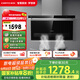 前鋒（CHIFFO）7字型平板煙機旋風(fēng)大吸力頂吸側吸四重油煙分離CXW-218-L612