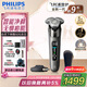 飛利浦（PHILIPS）【周杰倫同款】電動(dòng)剃須刀全新一代旋護(hù)式新9系Lite-新旗艦入門 0.00納米凈剃刮胡刀 七夕節(jié)禮物