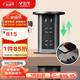 公牛（BULL） 智能電動(dòng)升降插座桌洞隱藏插座 4位五孔+2USB 1.5米GN-SD204W 黑